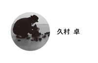 4_hisamura_kao.jpg