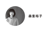 4_morishige_kao.jpg
