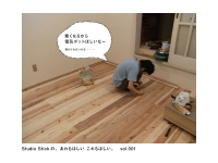stickwants_001.jpg