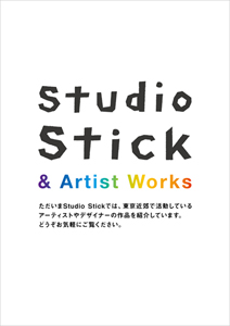 9.04_Artistworks.jpg