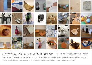 24artist.jpg