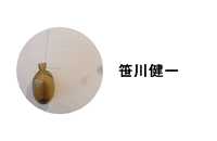 4_sasakawa.jpg