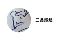 4_mishina.jpg