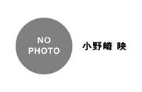 4_onozaki_kao.jpg