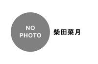 4_shibata_kao.jpg