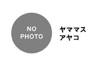 4_yamamasu_kao.jpg