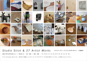 27artist.jpg