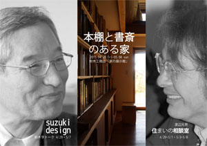 en_pre_suzuki.jpg