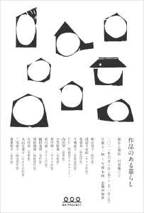 kurashi_kakianDM.jpg