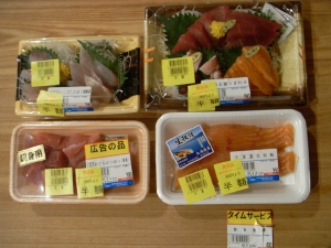 today_sashimi2.jpg