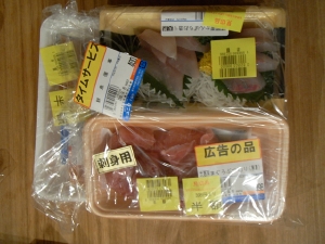 today_sashimi1.jpg